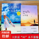 精選育兒好書《好媽媽勝過好老師》+【精華版】別讓不好意思害了你 一個(gè)教育專家16年的教子手記獲獎(jiǎng)書 寫給年輕人的正能量勵(lì)志暢銷書籍人生哲理青春文學(xué)小說永不服輸青少年信心 女性靈雞湯成功學(xué) 推薦 育兒好