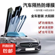 汽車(chē)貼膜玻璃貼膜防爆膜隔熱膜防曬車(chē)窗膜全車(chē)膜太陽(yáng)膜汽車(chē)膜面包車(chē)窗膜貨車(chē)防紫外線自貼 高隱私【深黑】 高清前擋【1米×1.5米】