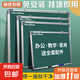 黑板家用教學(xué)掛式白板寫字板兒童可擦寫字板磁性教學(xué)培訓(xùn)小黑板粉筆留言涂鴉綠板學(xué)生單雙面教師畫 60x90cm雙面綠板【橫豎可掛】+全套配件