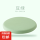 記憶棉坐墊 椅子墊座椅墊辦公室久坐餐椅墊蒲團榻榻米學(xué)生坐墊 豆綠【記憶回彈】 圓形直徑約30X30cm【迷你】