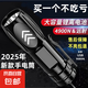 【明亮耀眼】戶外專用led手電筒超亮強光usb充電迷你便攜多功能 250毫安普亮 ABS材質款2
