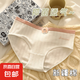 【新疆棉抑菌】內(nèi)褲女士中腰透氣純色白色學(xué)生少女生可愛三角褲 顏色隨機(jī)-【純棉】 L