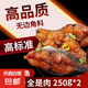 鲅魚五香鲅魚正宗熟食山東特產(chǎn)即食鲅魚塊下飯菜鲅魚段零食下酒菜 五香鲅魚2包