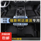 斯柯達(dá)速派腳墊tpe全包圍13-23款全車原廠絲圈腳墊后備箱墊 TPE單層環(huán)保腳墊 【16-24款】速派