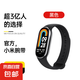 適用小米手環(huán)10/9/8/7液態(tài)硅膠腕帶NFC運動手表帶三四五六七八九代智能時尚高級替換透氣表鏈 黑色 適用：小米手環(huán)【8/8NFC通用】