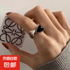 韓國(guó)簡(jiǎn)約百搭黑色愛(ài)心戒指女ins小眾設(shè)計(jì)感桃心開(kāi)口食指戒配飾 不對(duì)稱桃心戒指