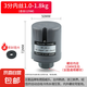 全自動(dòng)水泵壓力開關(guān)家用冷熱水自吸泵可調(diào)水壓增壓泵控制器配件 水泵壓力開關(guān)-3分內(nèi)絲1.0 無規(guī)格
