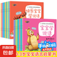 寶寶學(xué)說(shuō)話全套20冊(cè)0-1-2-3歲嬰幼兒語(yǔ)言啟蒙訓(xùn)練圖畫認(rèn)知書寶寶益智早教書看圖講故事故事書一二三兩歲半看的書兒繪本讀物兒童書籍 【超值裝20冊(cè)】寶寶學(xué)說(shuō)話+快樂(lè)寶寶學(xué)說(shuō)話