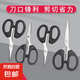 京東物流 工業(yè)剪刀強力剪刀家用皮革剪布裁縫剪工業(yè)剪刀鋒利手工剪剪紙刀 【小號】家用剪刀 1個(gè)裝