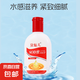 黛魅兒sod蜜大人寶寶身體乳滋潤護膚乳保濕潤膚霜 【SOD蜜護膚保濕身體乳】1瓶