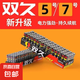 電料配件雙久電池5號7號電池玩具碳性高功率大容量持久耐用 雙久電池【5號】八粒