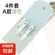 指甲鉗8件套多功能指甲刀套裝指甲剪美甲修眉耳工具 指甲套裝4件套【顏色隨機】