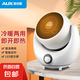 奧克斯暖風機取暖器辦公室電暖氣家用節(jié)能臺式電暖器熱風機NFJ-200A7 純白 機械式