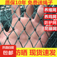 養(yǎng)雞網(wǎng)攔雞網(wǎng)漁網(wǎng)養(yǎng)殖網(wǎng)圍欄網(wǎng)尼龍菜園圍網(wǎng)爬藤網(wǎng)格雞網(wǎng)防護(hù)魚(yú)網(wǎng) 加粗18股3厘米加粗加強(qiáng)筋 1.5米高10米長(zhǎng)
