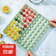 制冰冰格凍冰塊冰盒模具制冰球神器具家用球形冰盒商用冰箱 隨機色33格 1個裝