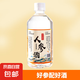 【廠家直發(fā)】正宗人參枸杞酒純糧釀造 35%vol 500mL 1瓶