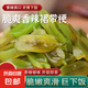 香辣裙帶菜梗片下飯靈魂伴侶500g/袋香辣脆爽 500g*3袋
