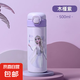 【迪士尼正版】保溫杯316食品級兒童學(xué)生卡通彈跳直飲草莓熊米奇 紫色艾莎 500ml