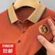 妄潮高端商務(wù)休閑polo衫男士短袖t恤夏季休閑翻領(lǐng)衫男裝半袖潮流 【高質(zhì)量跑量款】A11橘色 2XL 建議體重130-140斤