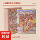 新品小麻薯安靜書女孩冒險(xiǎn)游戲免裁剪女生diy手工玩具手賬貼紙書兒童禮物 江南游記安靜書【1000+素材】