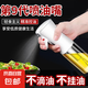 【京東物流配送】噴油壺廚房家用空氣炸鍋油瓶加厚食用油噴壺神器 220ml 玻璃款 白色（一只） 【加厚玻璃】