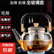 茶壺套裝家用泡茶燒水茶具茶壺玻璃泡茶器家用大容量煮茶器提梁壺 綁繩煮茶提梁壺 1000ml