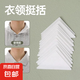 polo衫襯衫衣領(lǐng)角定型貼撐片領(lǐng)撐固定貼墊片衣領(lǐng)不翹角衣領(lǐng)貼定型 20片