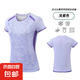 新款羽毛球服短袖透氣速干運動套裝夏季男女款比賽訓(xùn)練隊服透氣 3111女款紫色單上衣 2XL