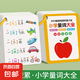 早教益智玩具小學數學公式大全卡片1一6年級基礎知識點一二定律 【90頁】小學量詞大全