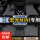 五菱宏光mini腳墊tpe全包圍ev迷你二代三代馬卡龍絲圈腳墊后備箱 雙層TPE環(huán)保腳墊+灰色雪妮絲 【20-23款】五菱宏光mini
