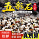 天然五彩石原石魚缸底砂造景裝飾庭院裝飾多肉盆栽鋪面五彩小石頭 天然五彩石1斤【6-9毫米】