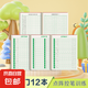 高頻常用字控筆訓練字帖硬筆書法專用田字格本子筆畫筆順楷書老師推薦行書行楷筆畫筆順偏旁字帖硬筆書法鋼筆 高頻常用字綠色【隨機一本】