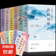正版6冊 蘇軾詞傳倉央嘉措詩傳 納蘭容若 辛棄疾詞傳李清照詞傳 李煜柳詞傳 詩歌詩詞歌賦書人物詩詞傳 人物詩詞傳全6冊
