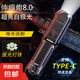 【家用應(yīng)急】LED強(qiáng)光手電筒變焦遠(yuǎn)射長續(xù)航戶外可充電便攜式高亮 【400毫安】升級變焦款