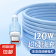 液態(tài)硅膠Type-C手機(jī)數(shù)據(jù)線快充帶指示燈光適用華為榮耀小米魅族vivoOPPO平板通用閃充電線 藍(lán)色【2條裝】 1.5米