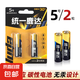 5號(hào)電池7號(hào)電池?zé)o汞環(huán)保電池家用燃?xì)庠顑和婢哌b控器電工電料 黑色碳性 5號(hào)2粒裝