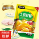【京東快遞】雞精土雞鮮精調(diào)味料煲湯炒菜家用大包裝商用調(diào)味料 雞精500g*2袋