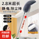雞毛撣子除塵掃灰家用可伸縮桿打掃灰塵天花板高處縫隙清潔神器 灰色2.8米 2個裝