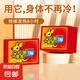 暖貼暖寶寶貼自發(fā)熱保暖女冬季防寒貼身腹部熱帖 【經(jīng)典款暖貼】 3片