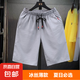 【人體工程剪裁】短褲男士夏季薄款休閑運(yùn)動(dòng)短褲夏季外穿五分褲男 8549【單件裝】淺灰色 2XL