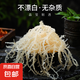 龍須菜海石花菜干貨長(zhǎng)壽菜涼拌菜鹿角菜火鍋食材 龍須菜150g*1包
