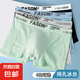 男士新款網(wǎng)孔內(nèi)褲冰絲夏季薄款運動透氣大碼平角抗菌四角短褲褲衩 混色隨機裝 4條 2XL （建議體重125-145斤）