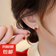 小巧紅豆相思耳釘女2024新款爆款秋冬耳環(huán)小眾輕奢高級感氣質(zhì)耳飾 紅色圓珠相思豆耳釘【一對裝】
