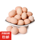京喜加DHA鮮雞蛋  可生食標準雞蛋無菌蛋溏心蛋早餐買菜京東包郵營養(yǎng)蛋 DHA雞蛋12枚
