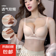 內(nèi)衣女聚攏小胸顯大新款收副乳防下垂薄款文胸夏季胸罩 膚色 nice小姐 36/80AB