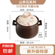 砂鍋燉鍋家用燃氣陶瓷煲湯鍋耐高溫干燒不易裂煲仔飯沙鍋煤氣專用 【山茶花彩繪】甄厚大湯煲 2.2L
