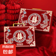 彩禮錢盒子訂婚彩禮禮金箱結(jié)婚婚禮聘禮盒子現(xiàn)金箱子婚慶用品大全 【可裝10-20萬(wàn)】配20個(gè)錢套