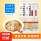 秦晉雪雞蛋面掛面 龍須面 方便速食面條手工制作營養(yǎng)兒童早餐煮面 雞蛋龍須掛面100g*2包