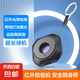 酒店防窺探測(cè)器智能攝像頭探測(cè)器酒店紅外探測(cè)器多功能探測(cè)儀器 攝像頭探測(cè)儀 【紅外線探測(cè)+SOS報(bào)警】高級(jí)黑