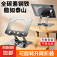 平板手機(jī)支架機(jī)甲風(fēng)適用ipad升降旋轉(zhuǎn)折疊手機(jī)多功能桌面架子吃雞學(xué)習(xí)網(wǎng)課畫金屬游戲直播懶人支架 旋轉(zhuǎn)平板支架【金屬灰】